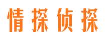 相城市调查取证